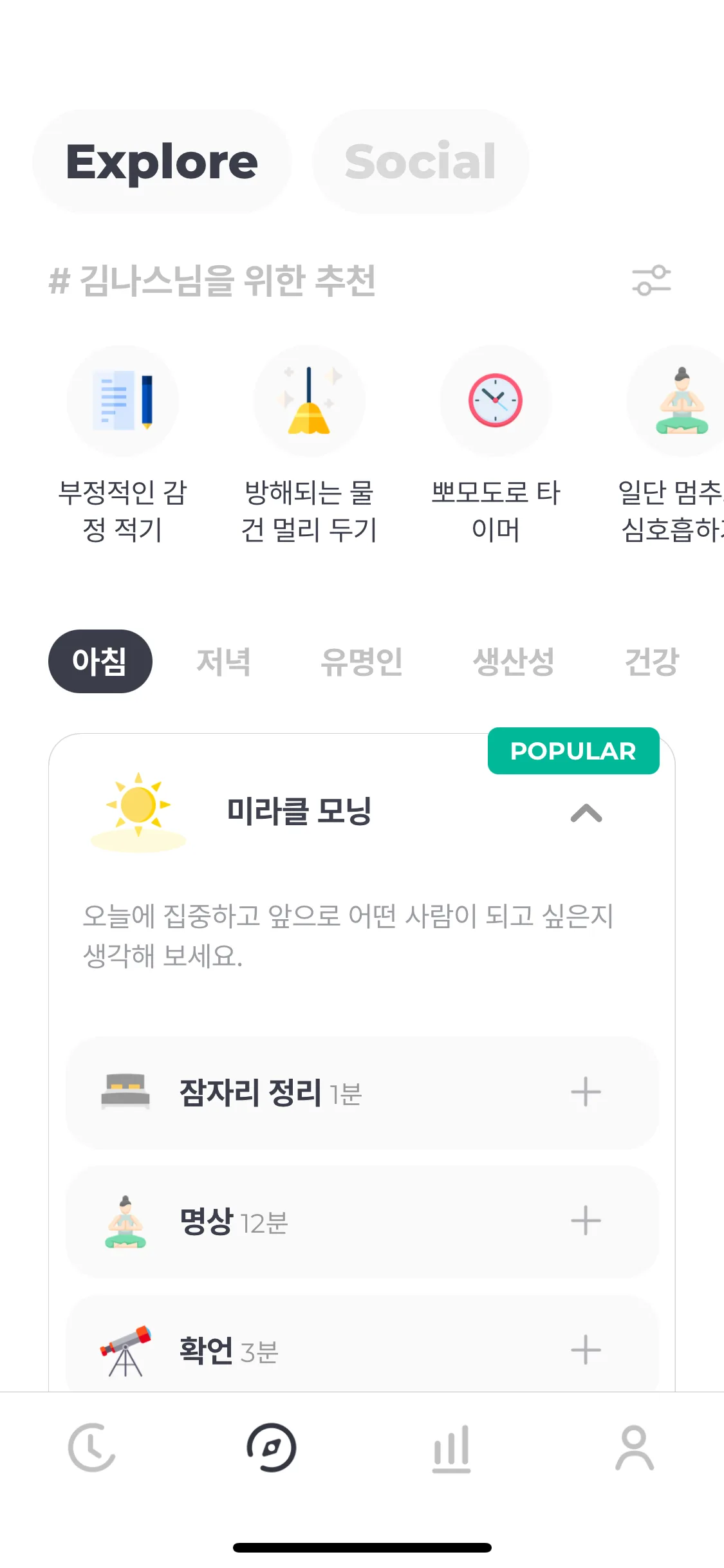 Test Image 11